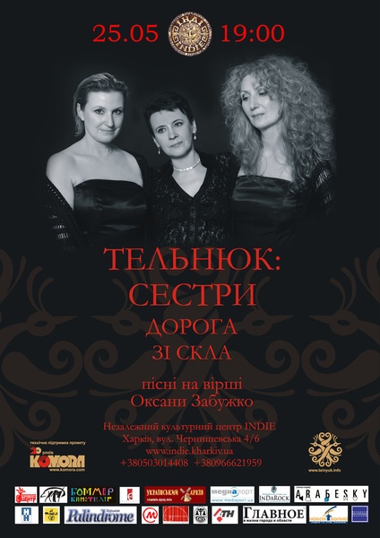 120525_KHRKV_poster_web